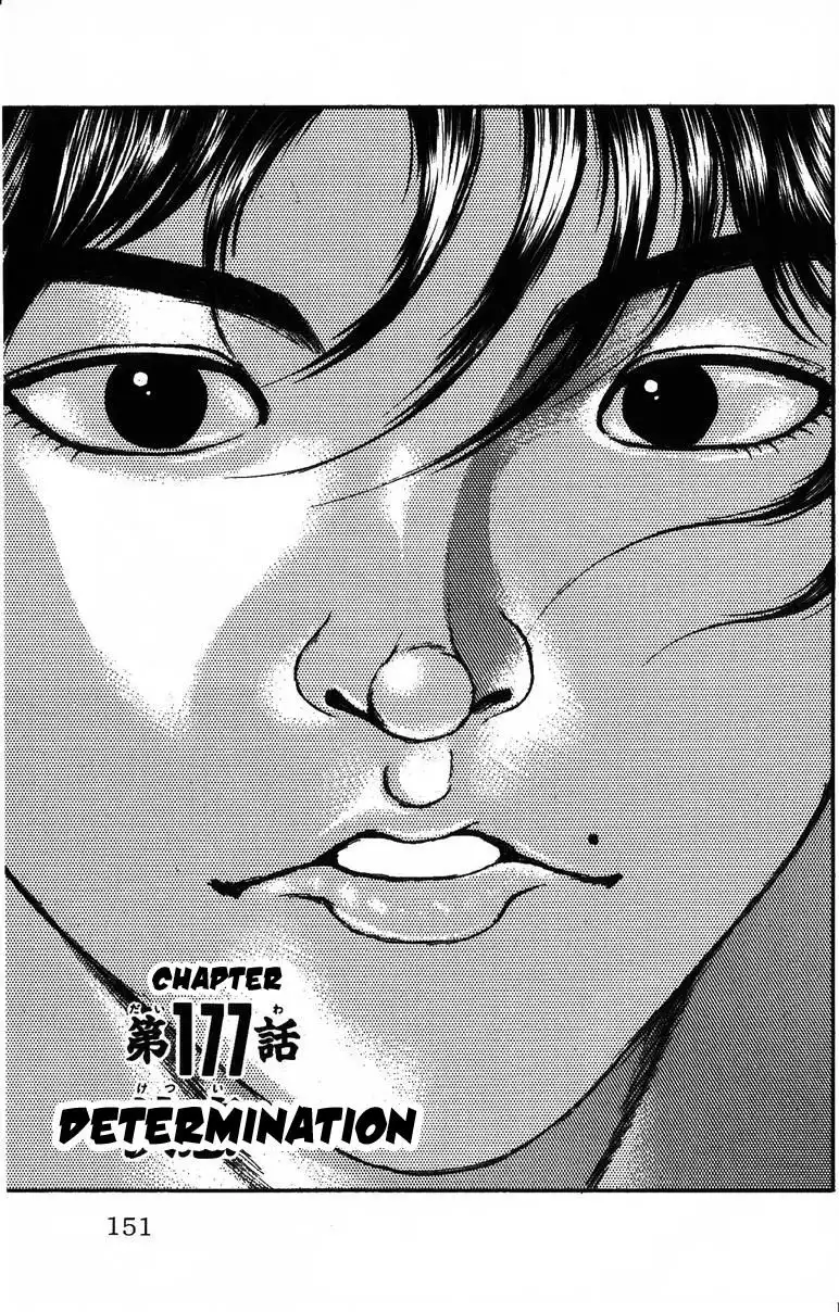 New Grappler Baki Chapter 177 1